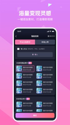 知晓通2024  v3.3.6图1