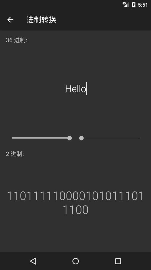 黑暗计算器  v10图2