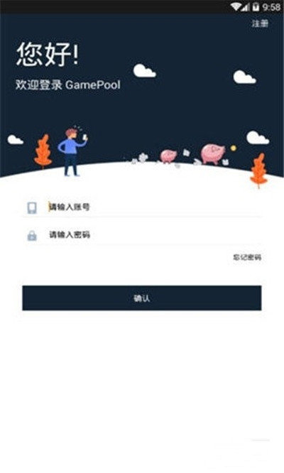 流量脉2024