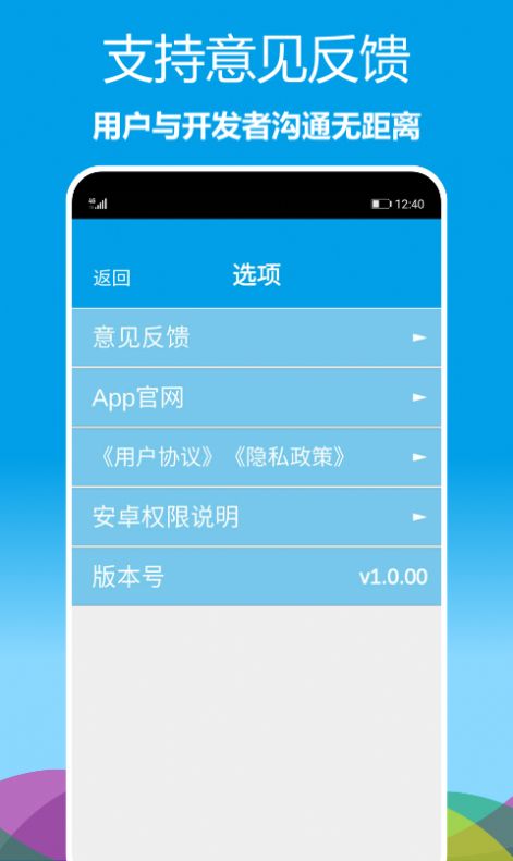 立体罗盘指南针  v1.0.00图3