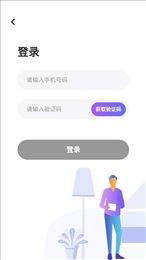 聚贤直聘  v1.0.0图2