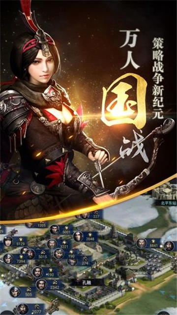 三国群英传2威力加强版安卓百度网盘  v1.9.9图2