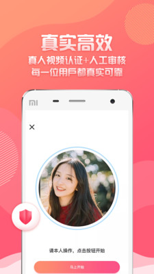 万象都市官网  v1.0.10图3