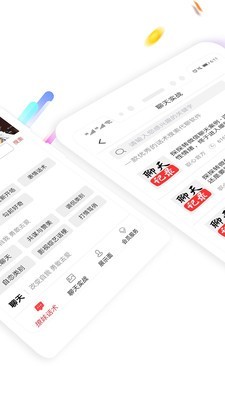 盗心巴士破解版下载最新版安装中文  v1.3.0图1