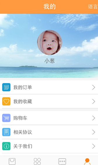 爱这城  v2.7.0图2