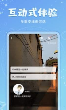 乐可小说安卓版免费阅读全文无弹窗  v7.55图3