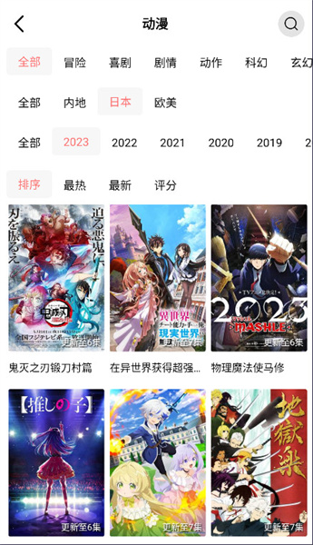 花火视频最新版官方下载  v1.9.8图1