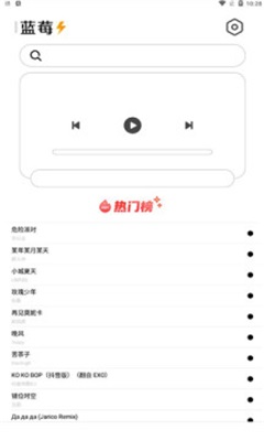 豚豚剧app免费观看  v1.0.0.6图5