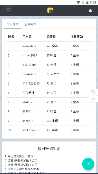 音乐磁场最新版下载免费安卓  v1.0.0图2