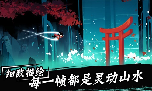 vivo忍者必须死3版  v1.0.115图2