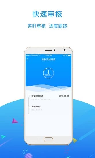 青瓜急用  v1.0图2