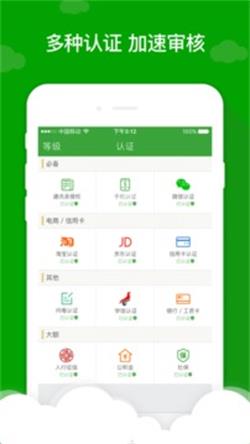 最美应急先锋事迹材料  v1.0图3