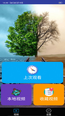 磁力视频播放器app  v6.10.34图3