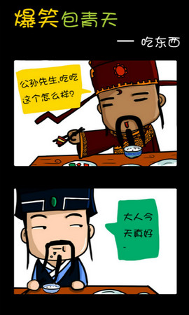 蘑菇漫画免费版下载安装苹果  v5.0.0图3