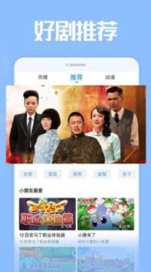 雅梦短剧手机版  v1.7.2.1图1