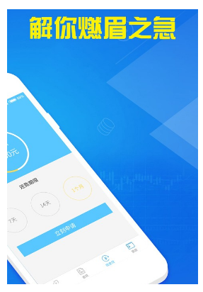 易借宝贷款app下载安装官网最新版  v1.0.1图1