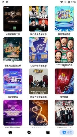 楼兰影视  v1.2.1图2