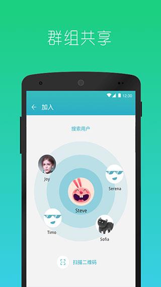 快牙精简版  v1.5图2