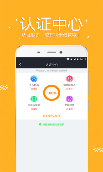 零用宝最新版  v1.0.3图1