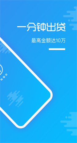 有借宝2024  v1.0图1