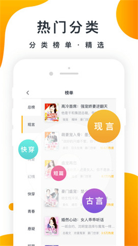 御书房自由小说阅读手机版  v1.0图2