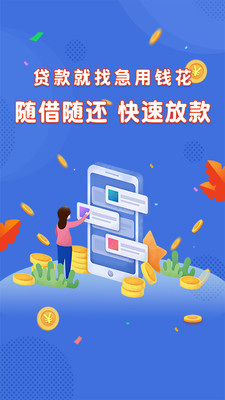 绿茶分期app下载安装最新版本官网  v1.0图3