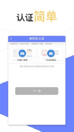 贷一贷2024  v9.3.1图1