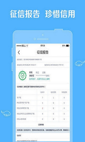 胖胖有米手机版  v1.0.5图1