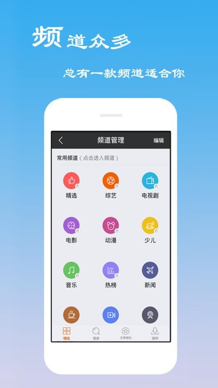 木瓜电影2024  v6.0.2图1