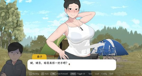 我和朋友陪妈妈去露营2024  v1.3图1