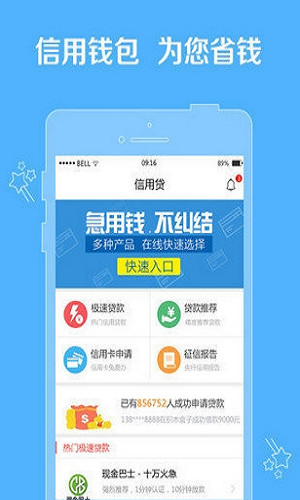 胖胖有米手机版  v1.0.5图3