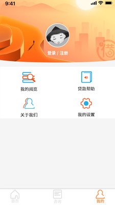 秒借王安卓版  v2.2.0图2