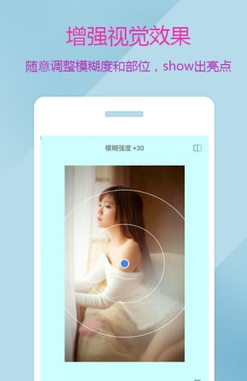 Pics图片美化  v1.0.0.1图3