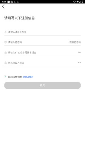 苏宁行星运输  v1.0.3.23图2