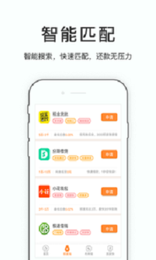 易来花手机版下载安装官网最新版苹果  v1.2.6图1