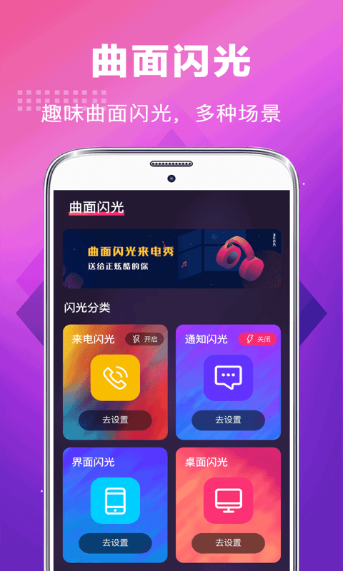 未来手机铃声最新版本下载安装  v3.0.1图3