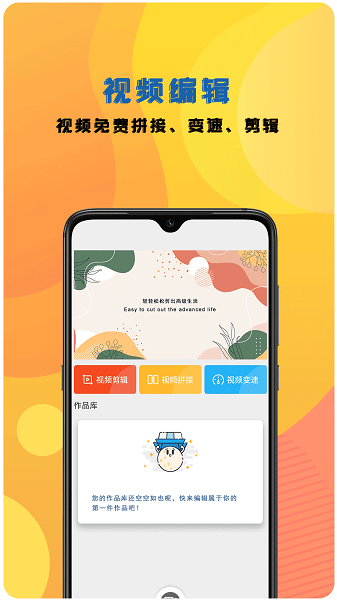 咔咔录屏大师  v2.1图2