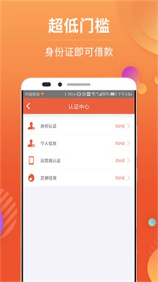 惠惠黑卡  v3.5.3图5