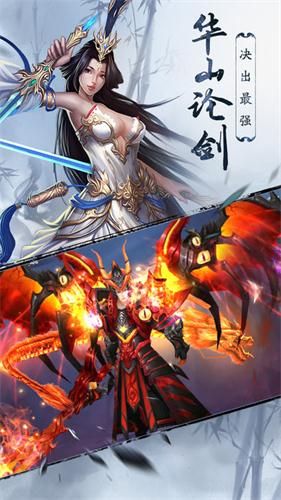 武侠历险记安卓版