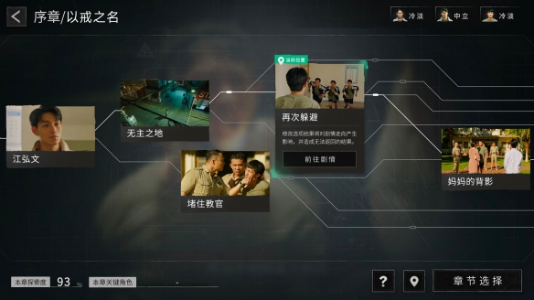 飞跃13号房安卓版  v1.0图3