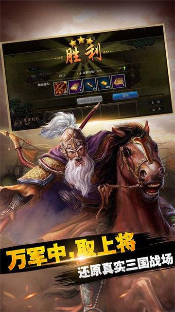 媚乱三国  v3.0图1