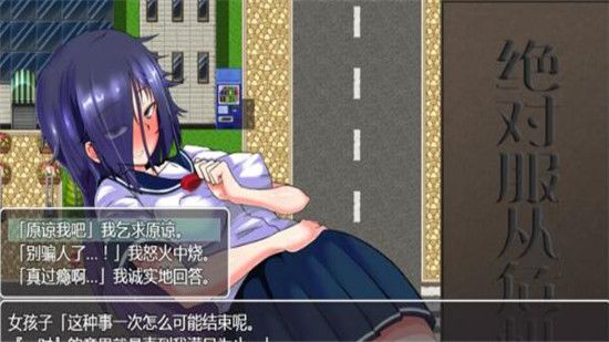 绝对服从危机手游  v1.1.406图1