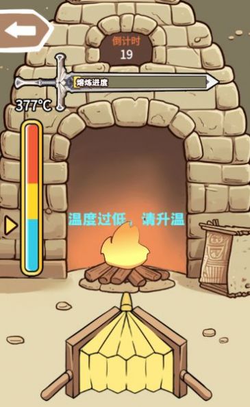 一剑开天门最新版  v1.0图3