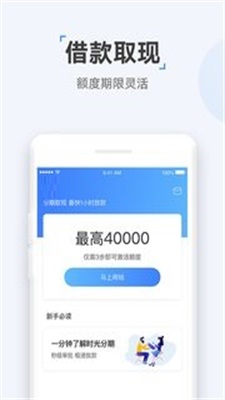 云宝袋安卓版下载安装最新版  v1.0图2