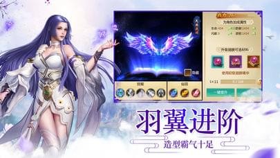 梦幻仙域安卓版  v1.0.0图3