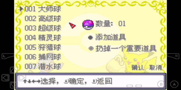 究极小智女神手机版  v3.9图1