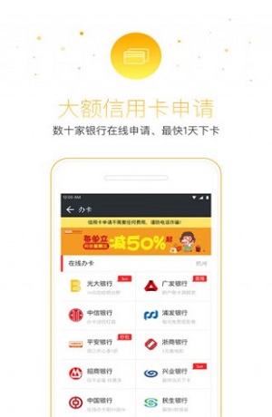 小猪分期app下载最新版本安卓苹果  v1.0图3