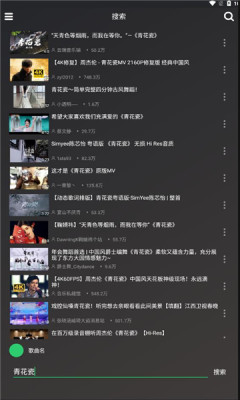 轩哥音乐安卓版下载安装  v1.0图1