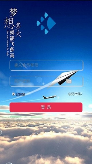 “广告联盟”  v0.0.1图1