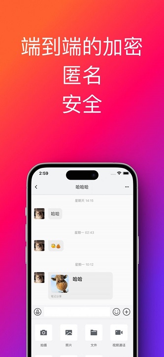 全民帮办助手下载  v1.0.33.36图2